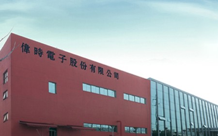 通博TBET电子股份有限公司二期扩建项目第一阶段竣工环境保护验收报告公示