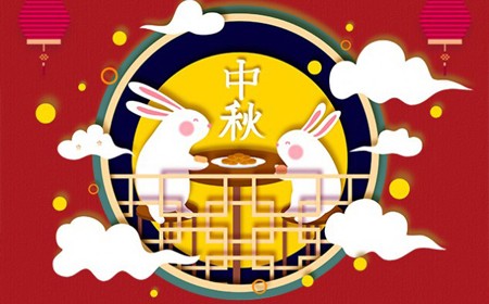 通博TBET电子股份有限公司恭祝大家：  中秋节快乐。