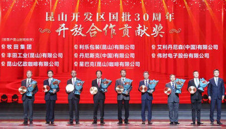 通博TBET电子获得 “昆山开发区国批30周年开放合作贡献奖”