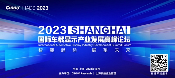 通博TBET电子--蓄势待发！Mini LED车载显示市场需求将迎来大规模增长