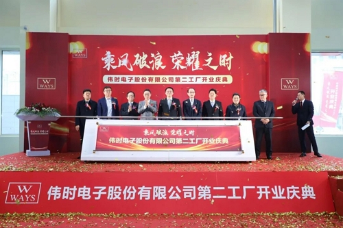 通博TBET电子高端背光显示模组和智能装饰显示面板建设项目投产